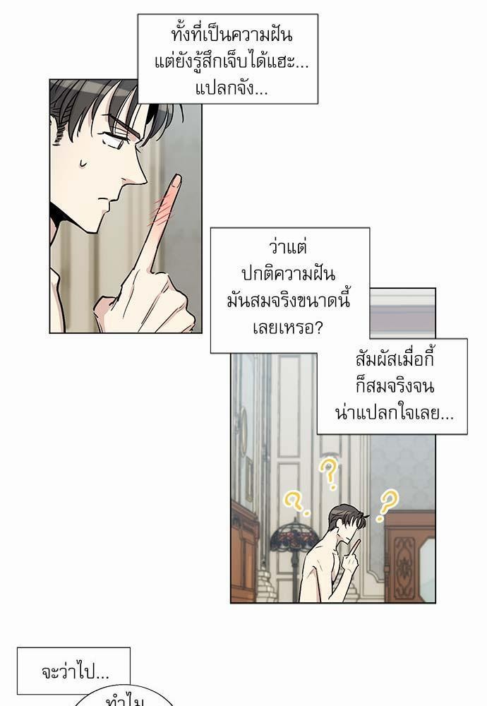 เธญเนเธฒเธเธกเธฑเธเธเธฐเธงเธฒเธข