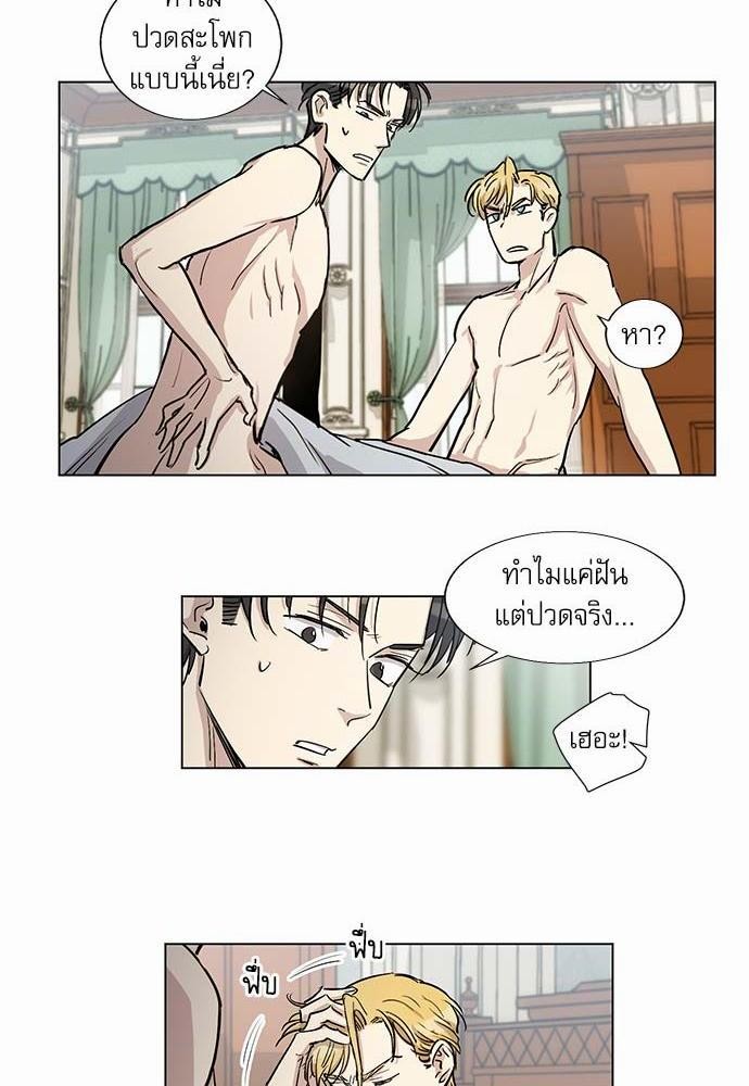 เธญเนเธฒเธเธกเธฑเธเธเธฐเธงเธฒเธข