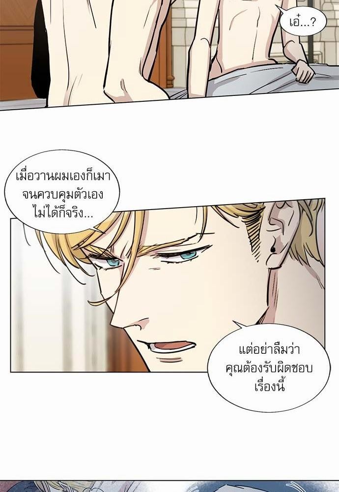 เธญเนเธฒเธเธกเธฑเธเธเธฐเธงเธฒเธข