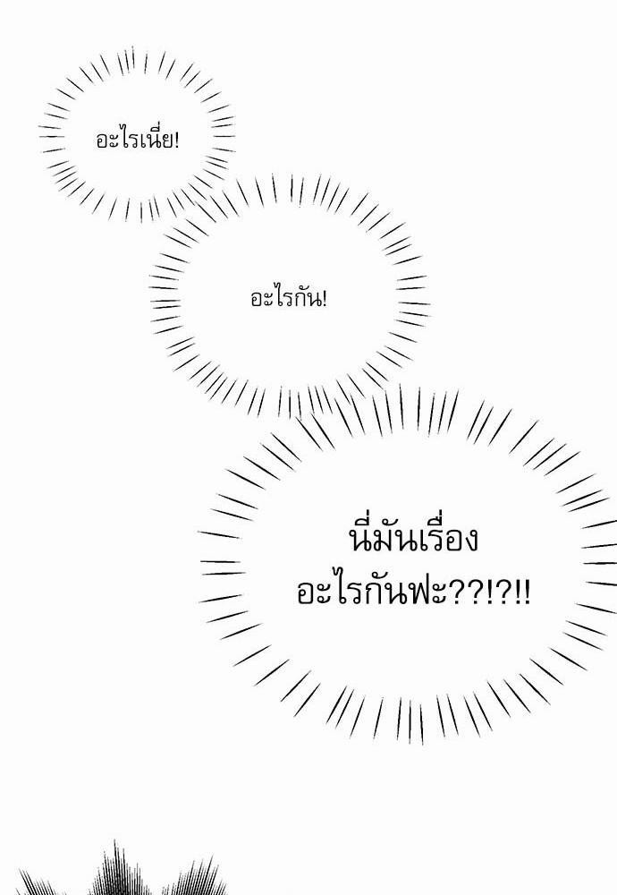 เธญเนเธฒเธเธกเธฑเธเธเธฐเธงเธฒเธข