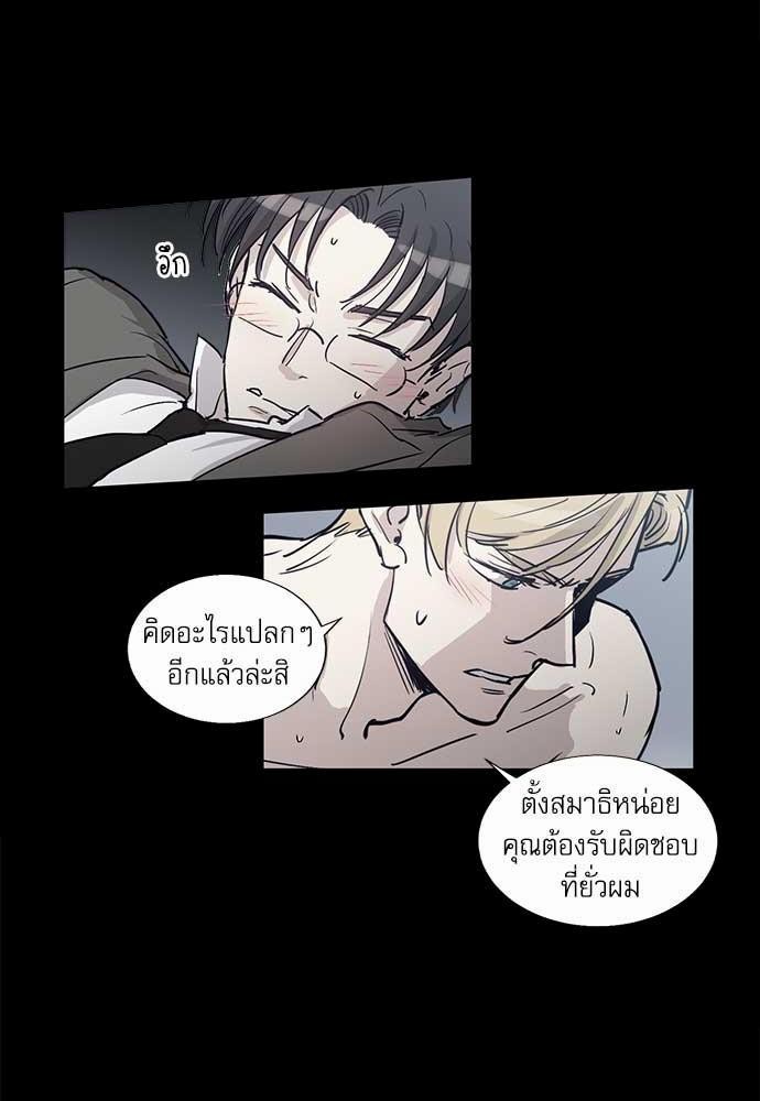 เธญเนเธฒเธเธกเธฑเธเธเธฐเธงเธฒเธข
