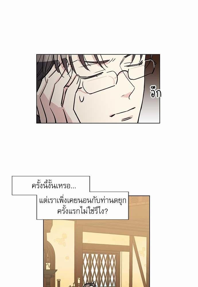 เธญเนเธฒเธเธกเธฑเธเธเธฐเธงเธฒเธข