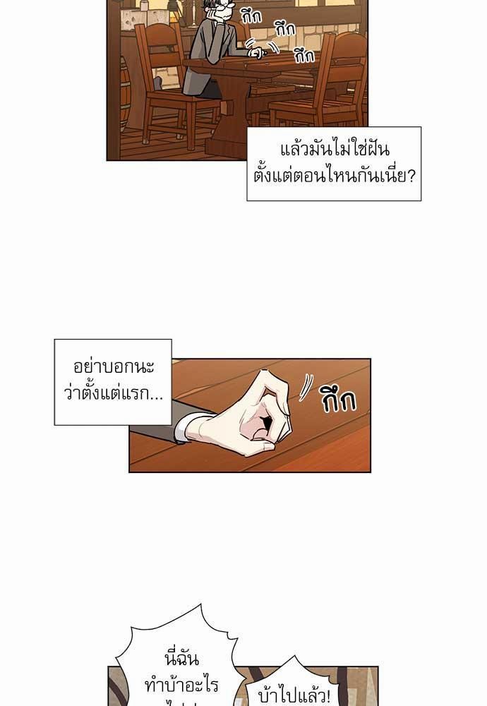 เธญเนเธฒเธเธกเธฑเธเธเธฐเธงเธฒเธข