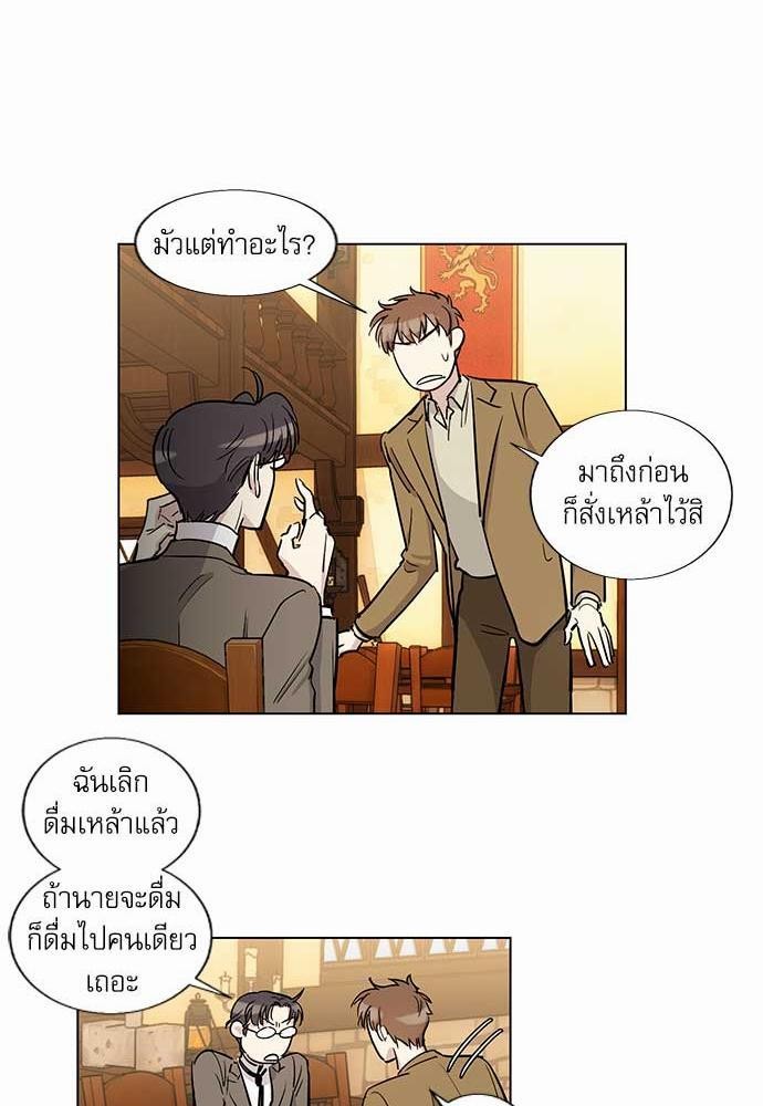 เธญเนเธฒเธเธกเธฑเธเธเธฐเธงเธฒเธข