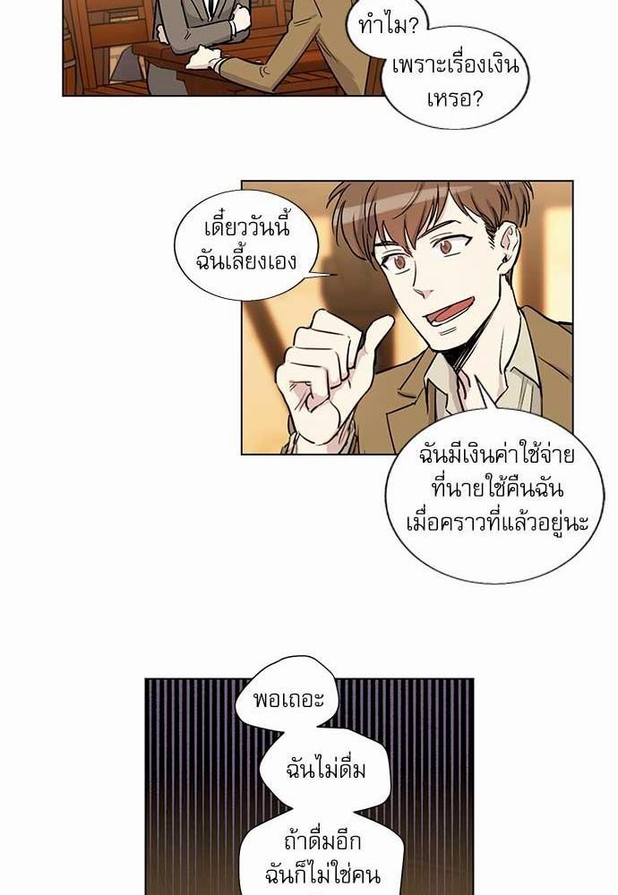 เธญเนเธฒเธเธกเธฑเธเธเธฐเธงเธฒเธข