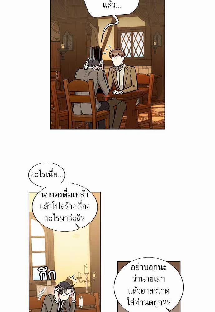 เธญเนเธฒเธเธกเธฑเธเธเธฐเธงเธฒเธข