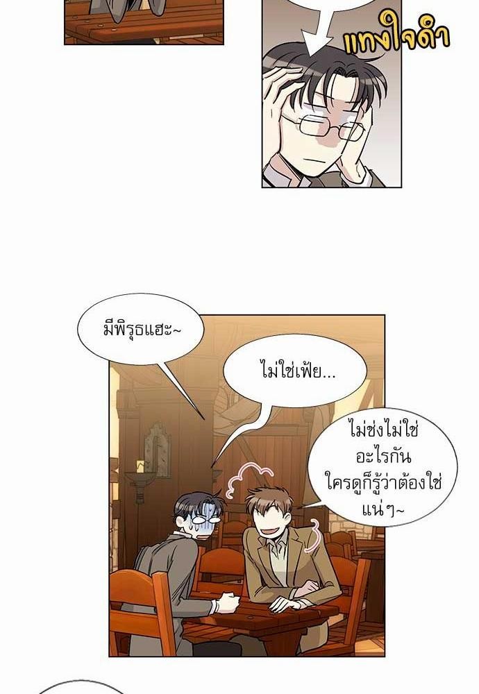 เธญเนเธฒเธเธกเธฑเธเธเธฐเธงเธฒเธข