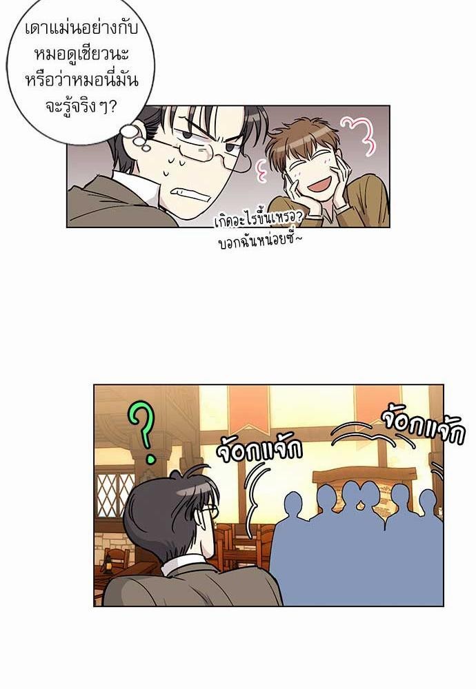 เธญเนเธฒเธเธกเธฑเธเธเธฐเธงเธฒเธข