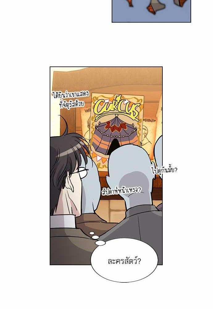 เธญเนเธฒเธเธกเธฑเธเธเธฐเธงเธฒเธข