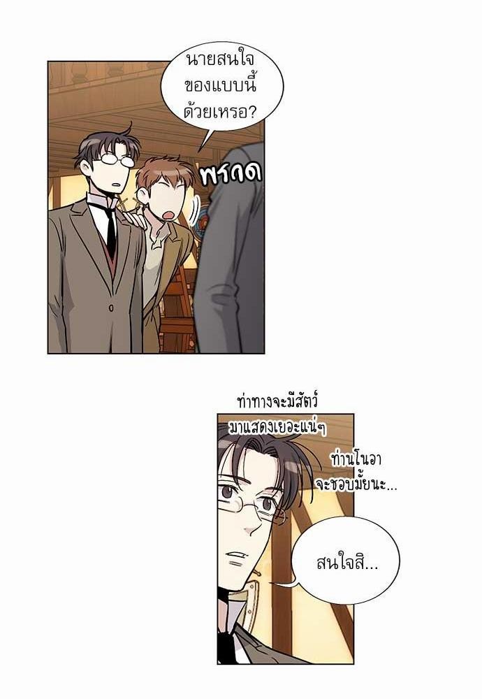 เธญเนเธฒเธเธกเธฑเธเธเธฐเธงเธฒเธข