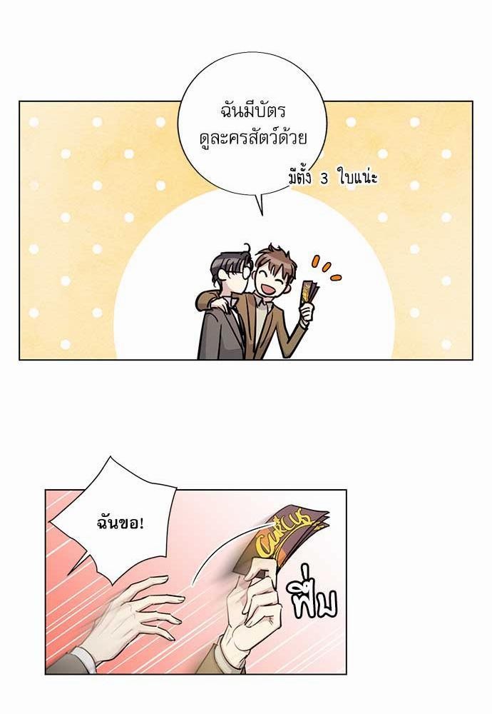 เธญเนเธฒเธเธกเธฑเธเธเธฐเธงเธฒเธข
