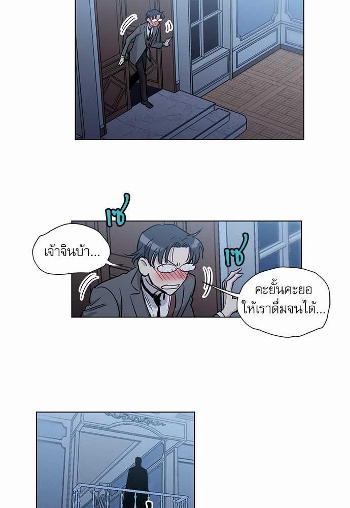 เธญเนเธฒเธเธกเธฑเธเธเธฐเธงเธฒเธข