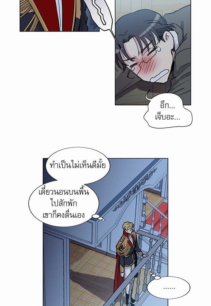 เธญเนเธฒเธเธกเธฑเธเธเธฐเธงเธฒเธข