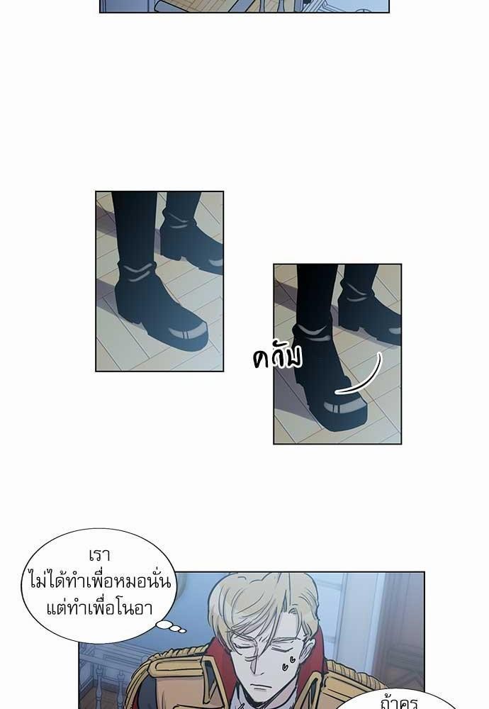 เธญเนเธฒเธเธกเธฑเธเธเธฐเธงเธฒเธข