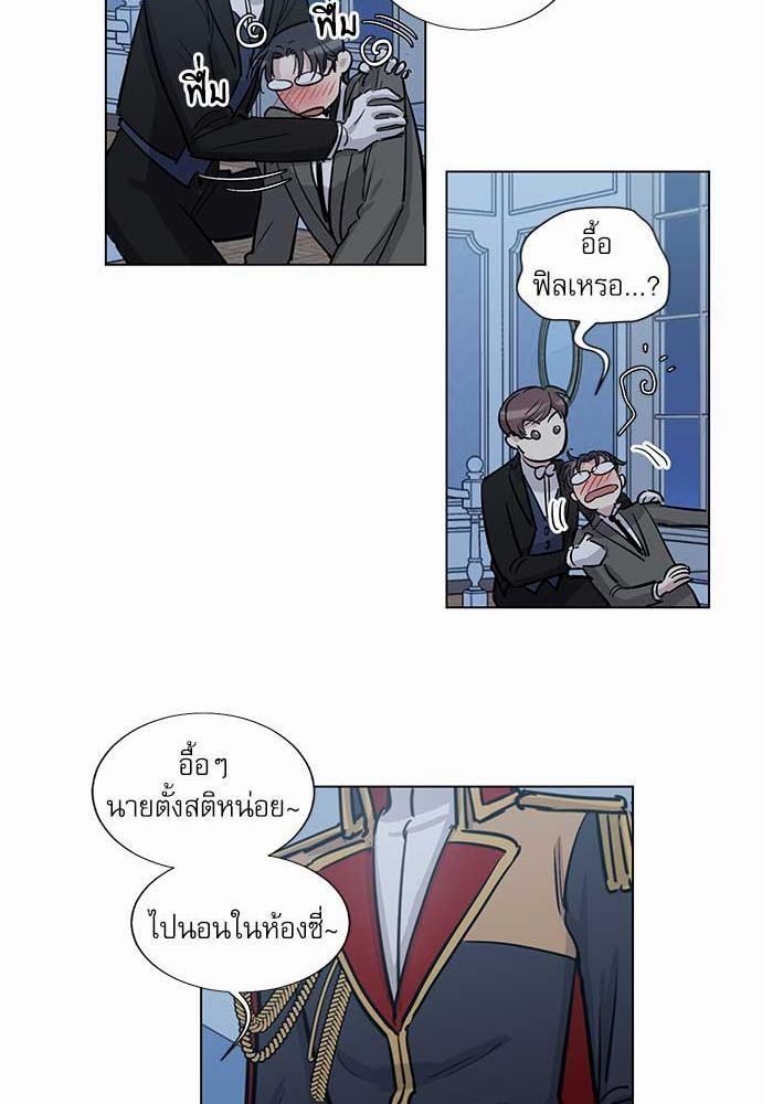 เธญเนเธฒเธเธกเธฑเธเธเธฐเธงเธฒเธข