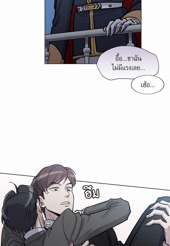 เธญเนเธฒเธเธกเธฑเธเธเธฐเธงเธฒเธข