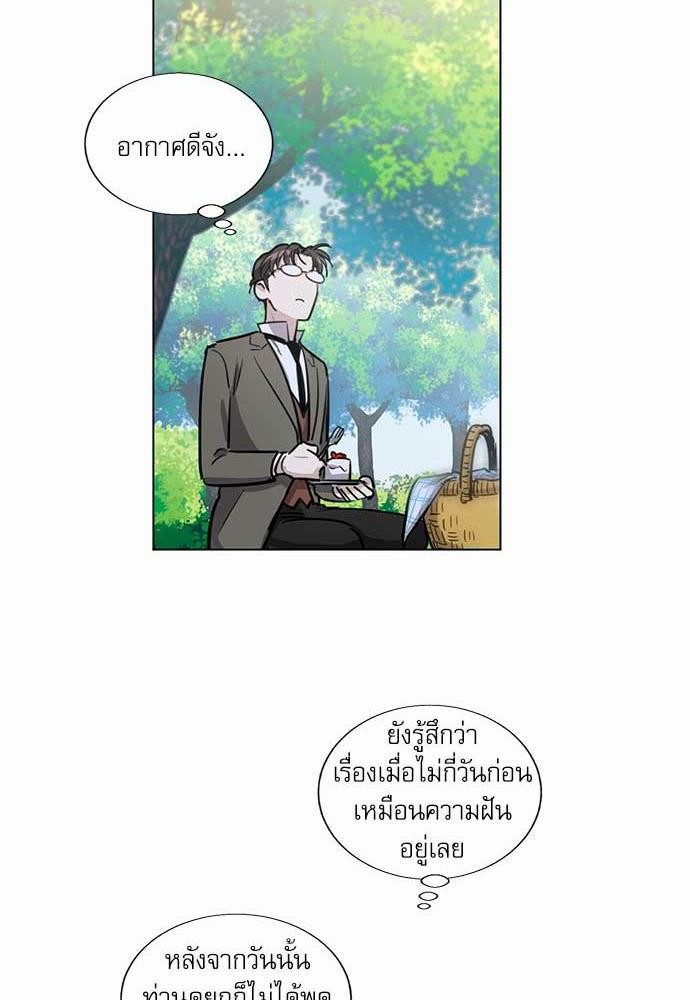 เธญเนเธฒเธเธกเธฑเธเธเธฐเธงเธฒเธข