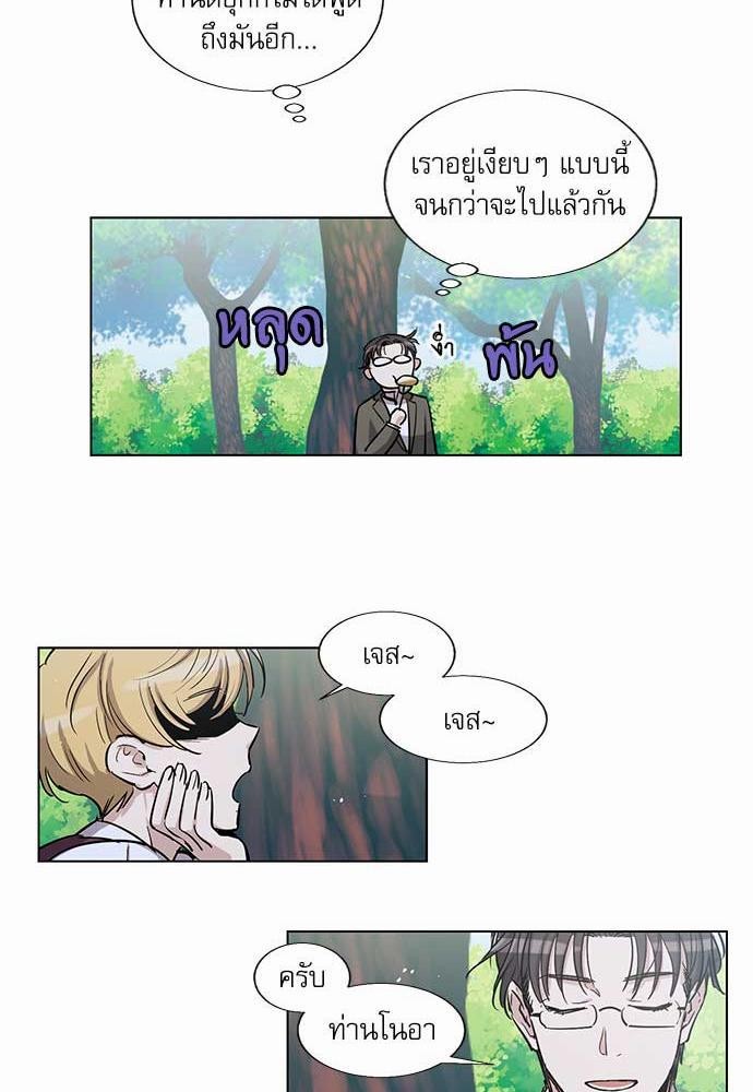 เธญเนเธฒเธเธกเธฑเธเธเธฐเธงเธฒเธข