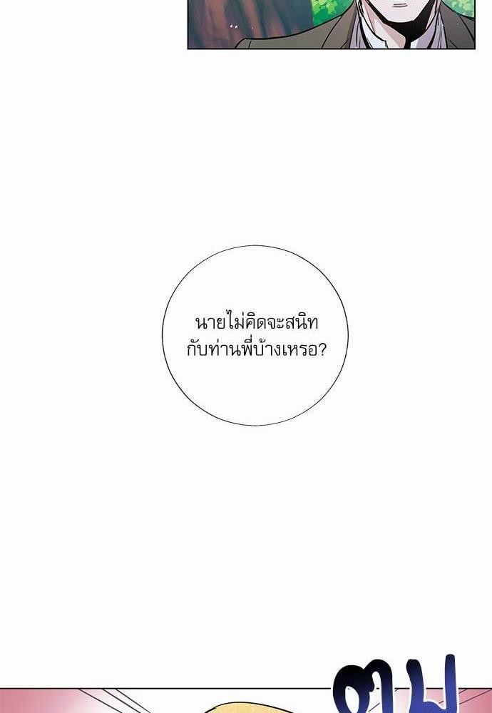 เธญเนเธฒเธเธกเธฑเธเธเธฐเธงเธฒเธข
