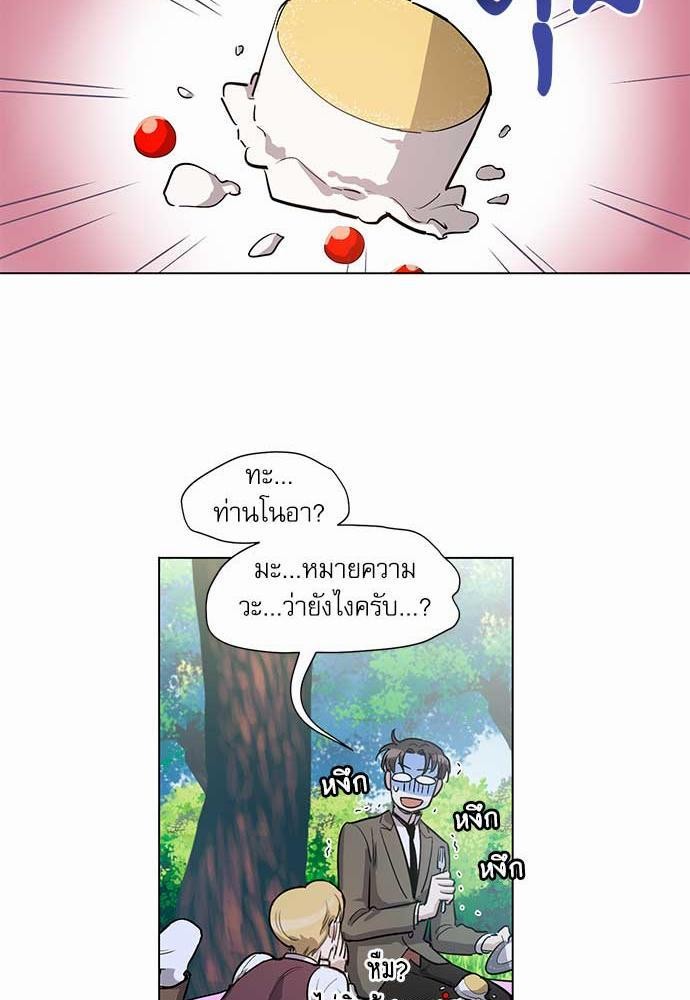 เธญเนเธฒเธเธกเธฑเธเธเธฐเธงเธฒเธข