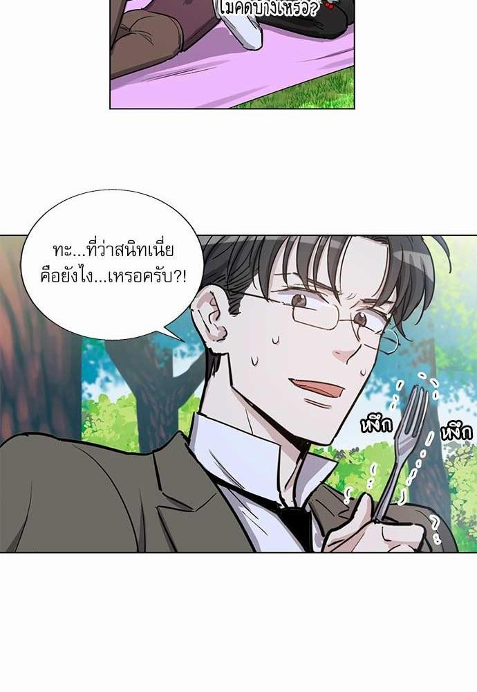 เธญเนเธฒเธเธกเธฑเธเธเธฐเธงเธฒเธข