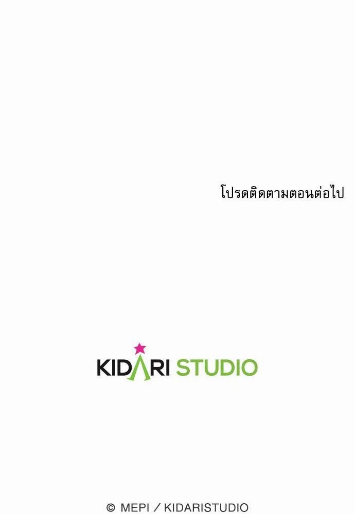 เธญเนเธฒเธเธกเธฑเธเธเธฐเธงเธฒเธข