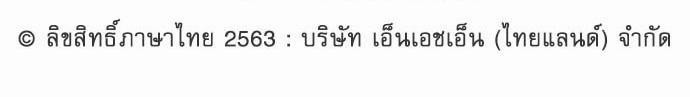 เธญเนเธฒเธเธกเธฑเธเธเธฐเธงเธฒเธข