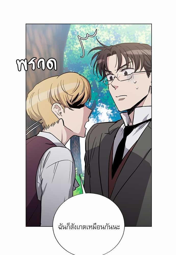เธญเนเธฒเธเธกเธฑเธเธเธฐเธงเธฒเธข