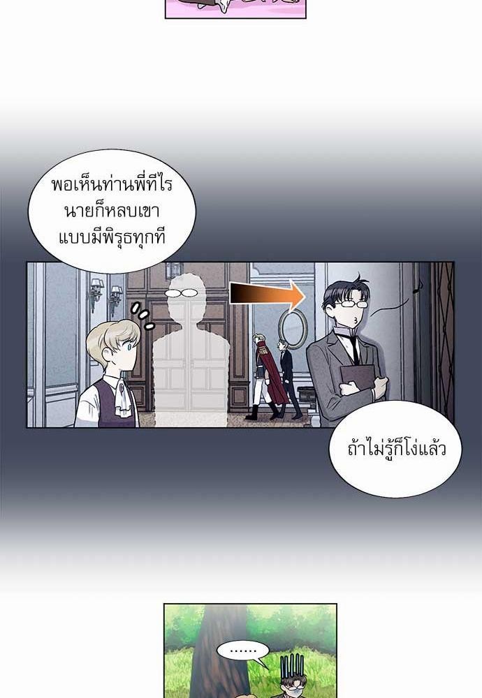 เธญเนเธฒเธเธกเธฑเธเธเธฐเธงเธฒเธข