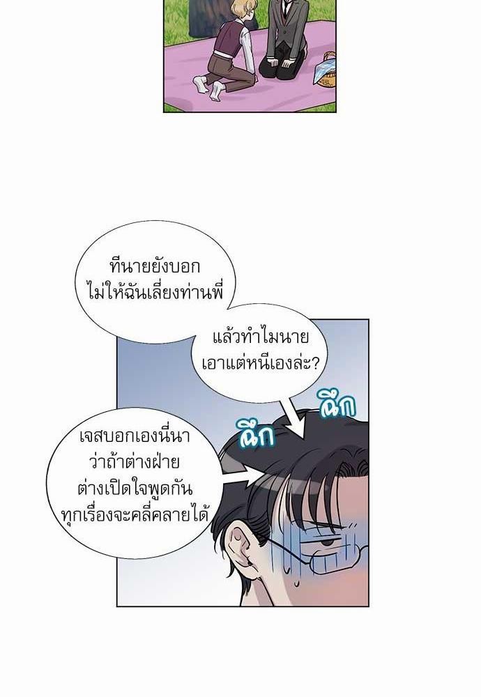 เธญเนเธฒเธเธกเธฑเธเธเธฐเธงเธฒเธข