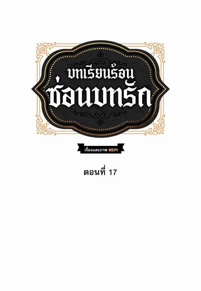 เธญเนเธฒเธเธกเธฑเธเธเธฐเธงเธฒเธข