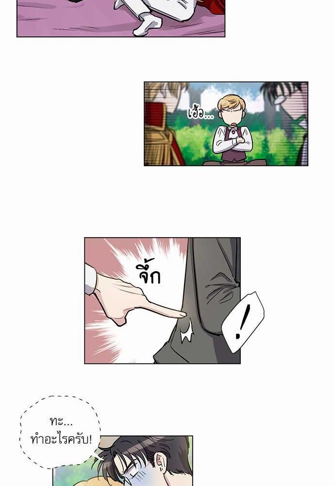เธญเนเธฒเธเธกเธฑเธเธเธฐเธงเธฒเธข
