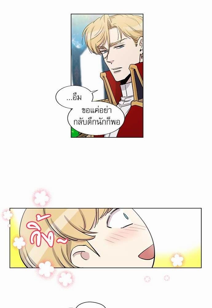 เธญเนเธฒเธเธกเธฑเธเธเธฐเธงเธฒเธข