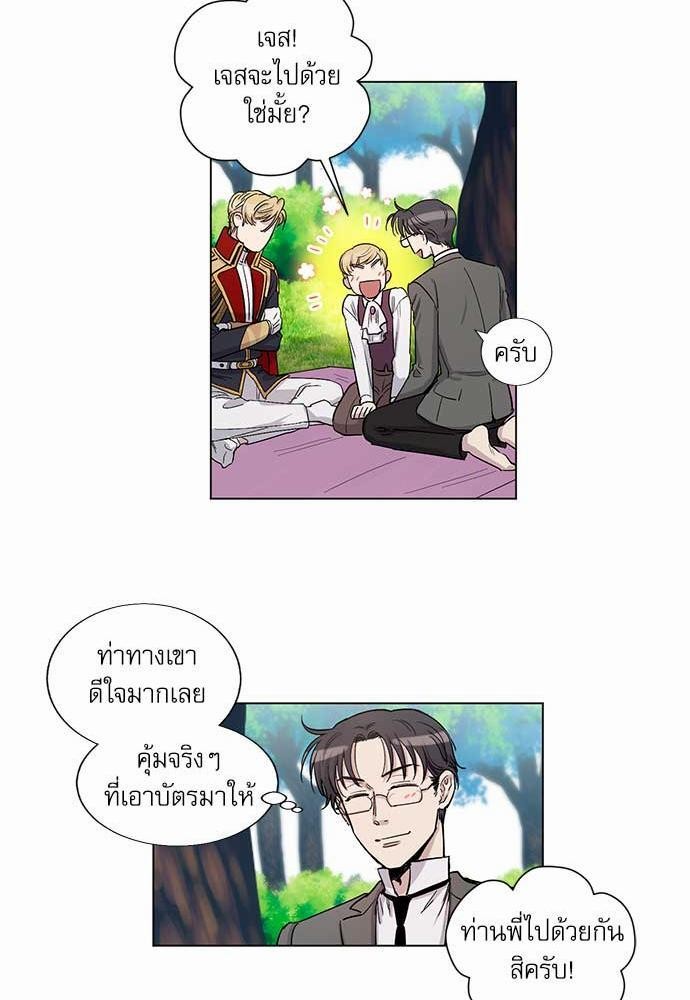 เธญเนเธฒเธเธกเธฑเธเธเธฐเธงเธฒเธข