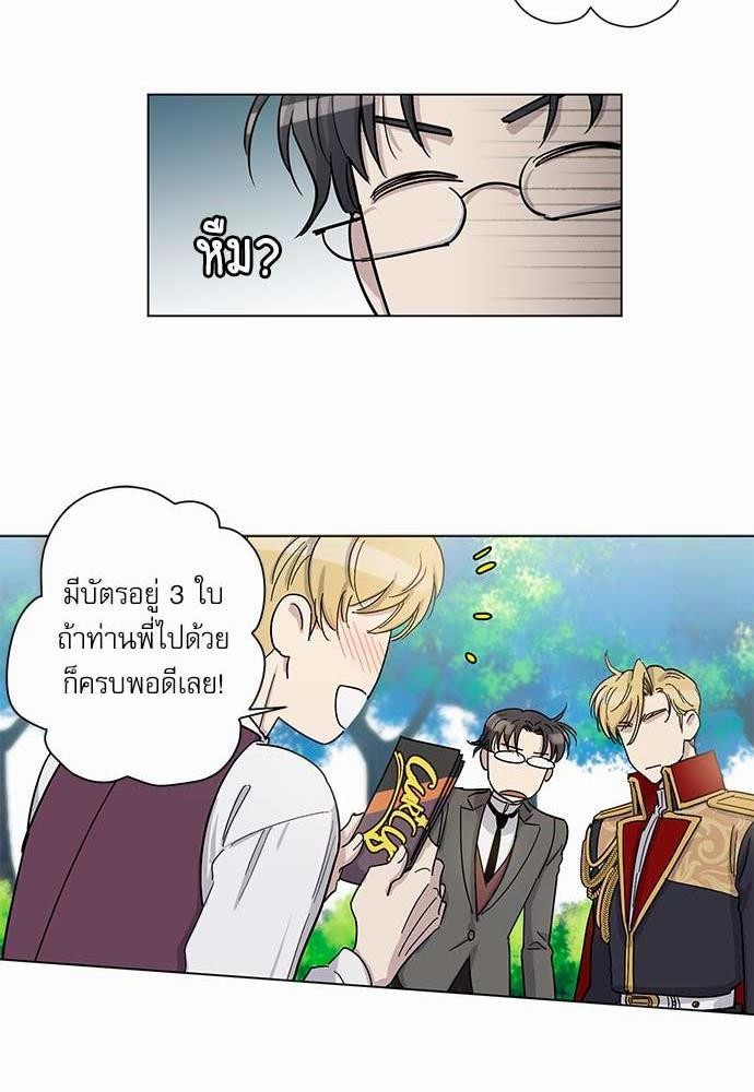เธญเนเธฒเธเธกเธฑเธเธเธฐเธงเธฒเธข