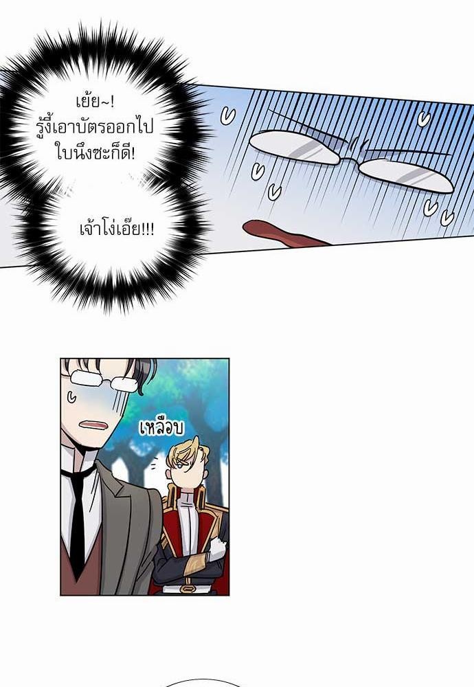 เธญเนเธฒเธเธกเธฑเธเธเธฐเธงเธฒเธข