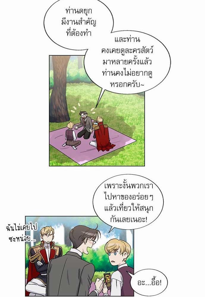 เธญเนเธฒเธเธกเธฑเธเธเธฐเธงเธฒเธข