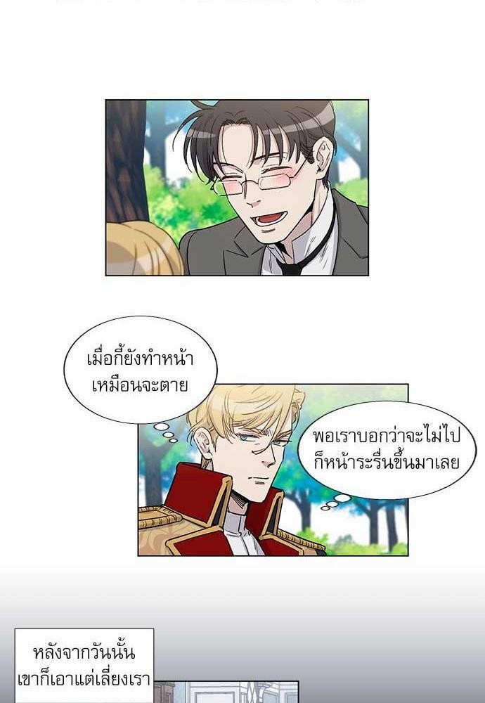 เธญเนเธฒเธเธกเธฑเธเธเธฐเธงเธฒเธข