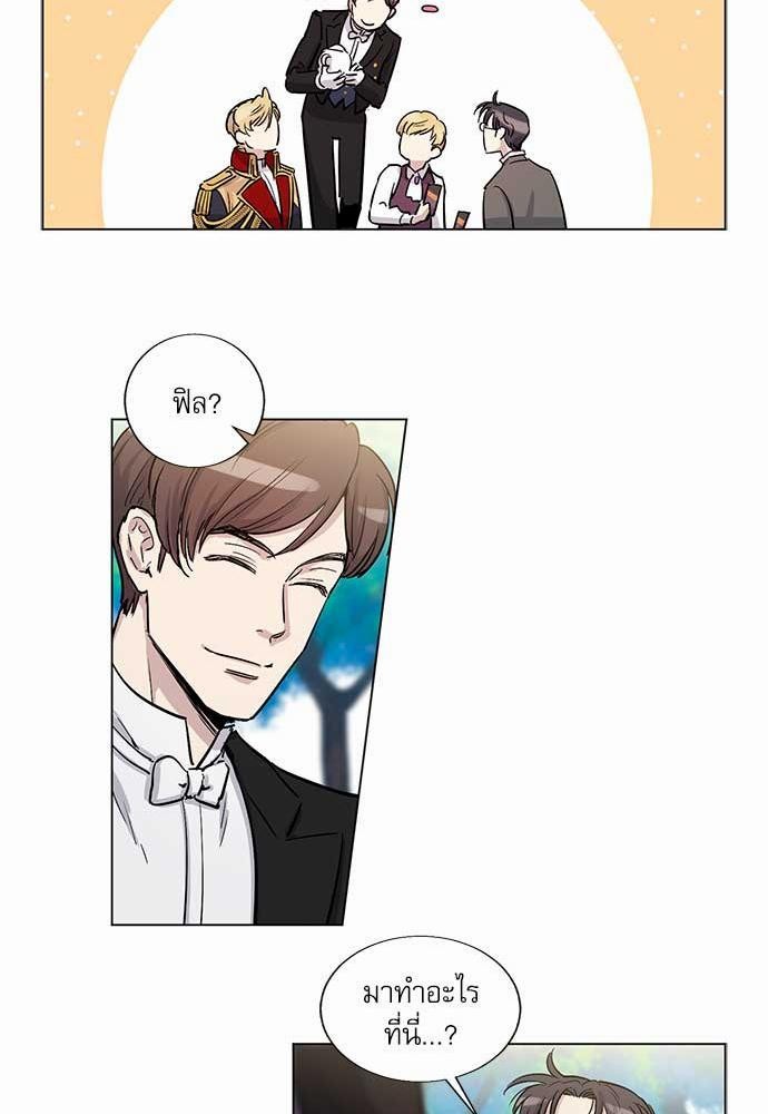 เธญเนเธฒเธเธกเธฑเธเธเธฐเธงเธฒเธข