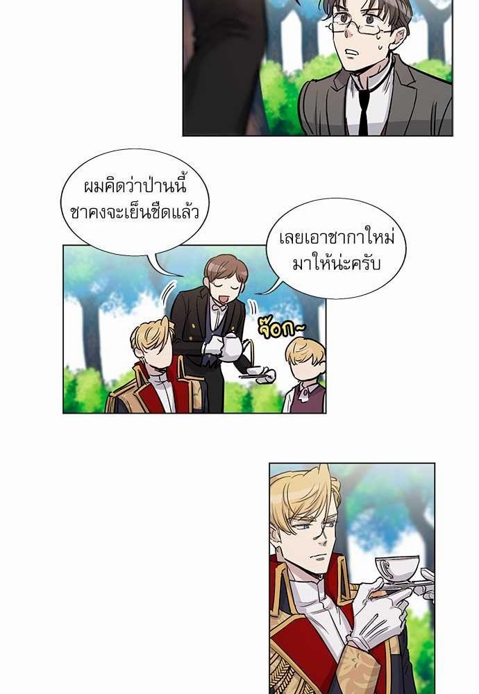 เธญเนเธฒเธเธกเธฑเธเธเธฐเธงเธฒเธข