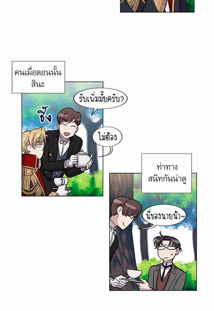 เธญเนเธฒเธเธกเธฑเธเธเธฐเธงเธฒเธข