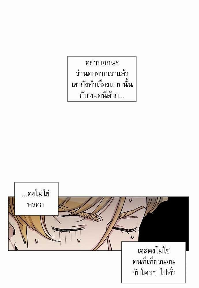 เธญเนเธฒเธเธกเธฑเธเธเธฐเธงเธฒเธข