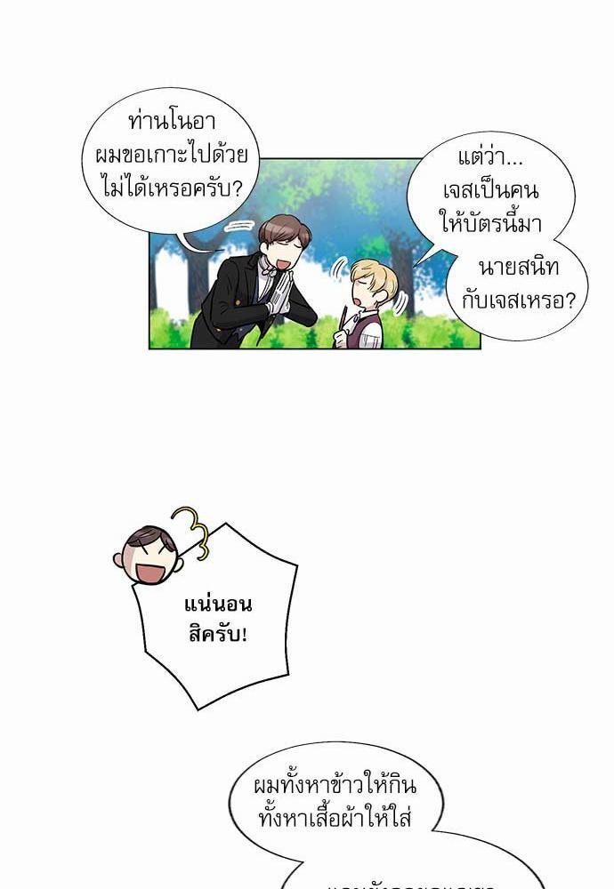 เธญเนเธฒเธเธกเธฑเธเธเธฐเธงเธฒเธข