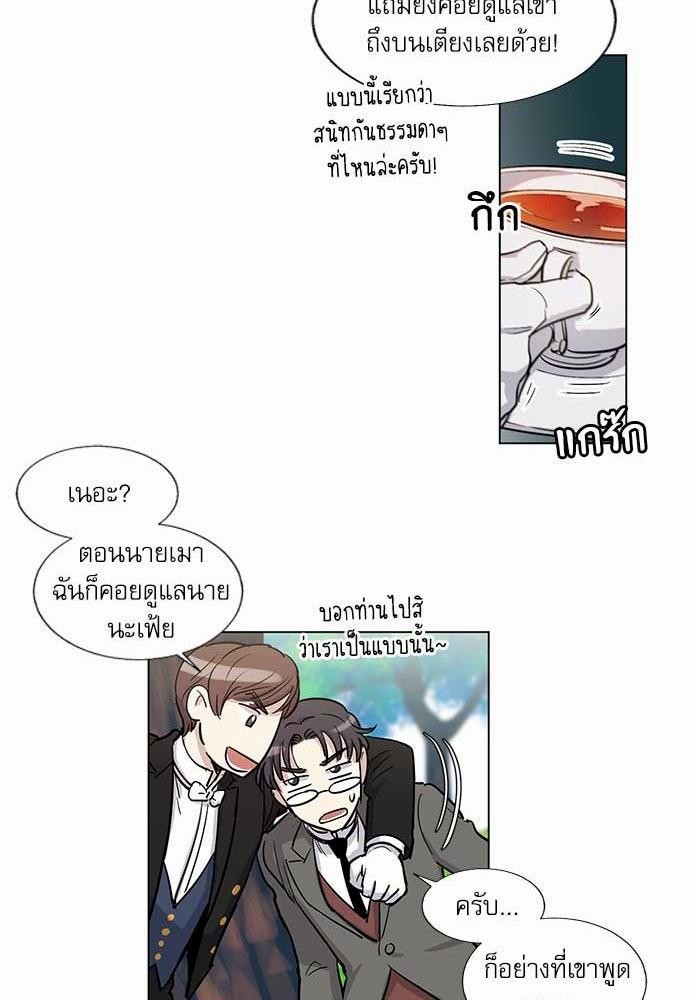 เธญเนเธฒเธเธกเธฑเธเธเธฐเธงเธฒเธข