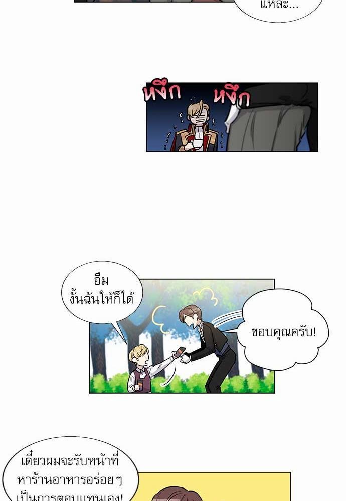 เธญเนเธฒเธเธกเธฑเธเธเธฐเธงเธฒเธข
