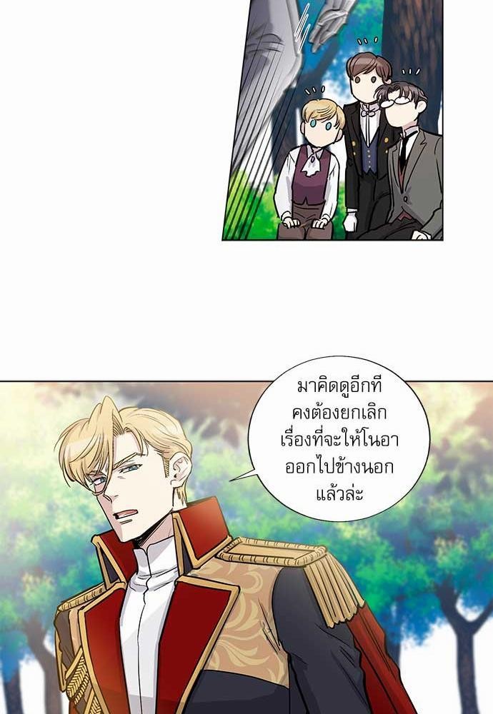 เธญเนเธฒเธเธกเธฑเธเธเธฐเธงเธฒเธข
