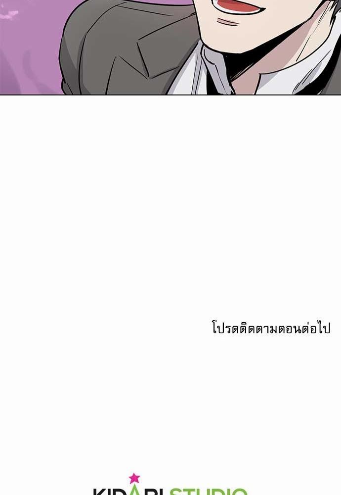 เธญเนเธฒเธเธกเธฑเธเธเธฐเธงเธฒเธข
