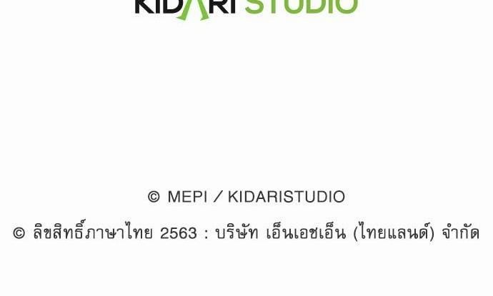 เธญเนเธฒเธเธกเธฑเธเธเธฐเธงเธฒเธข