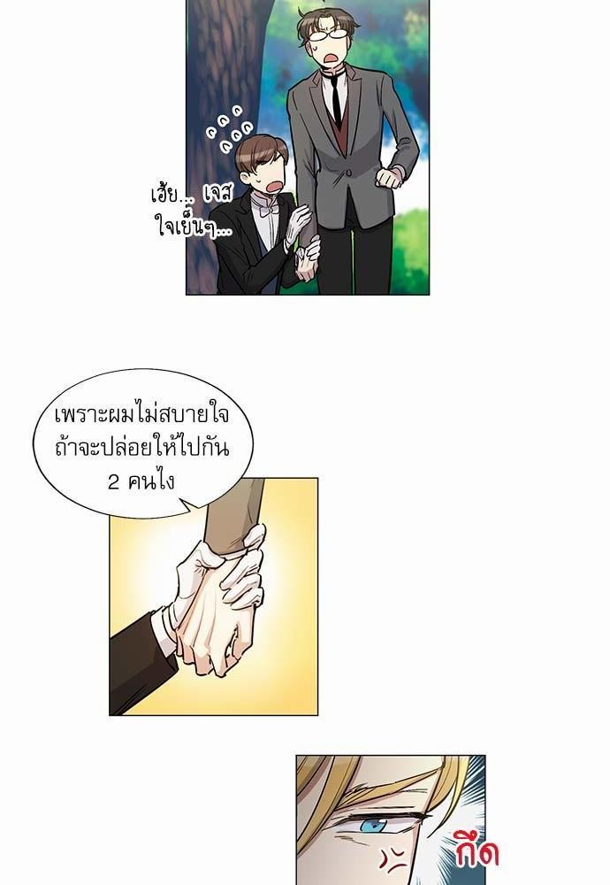 เธญเนเธฒเธเธกเธฑเธเธเธฐเธงเธฒเธข