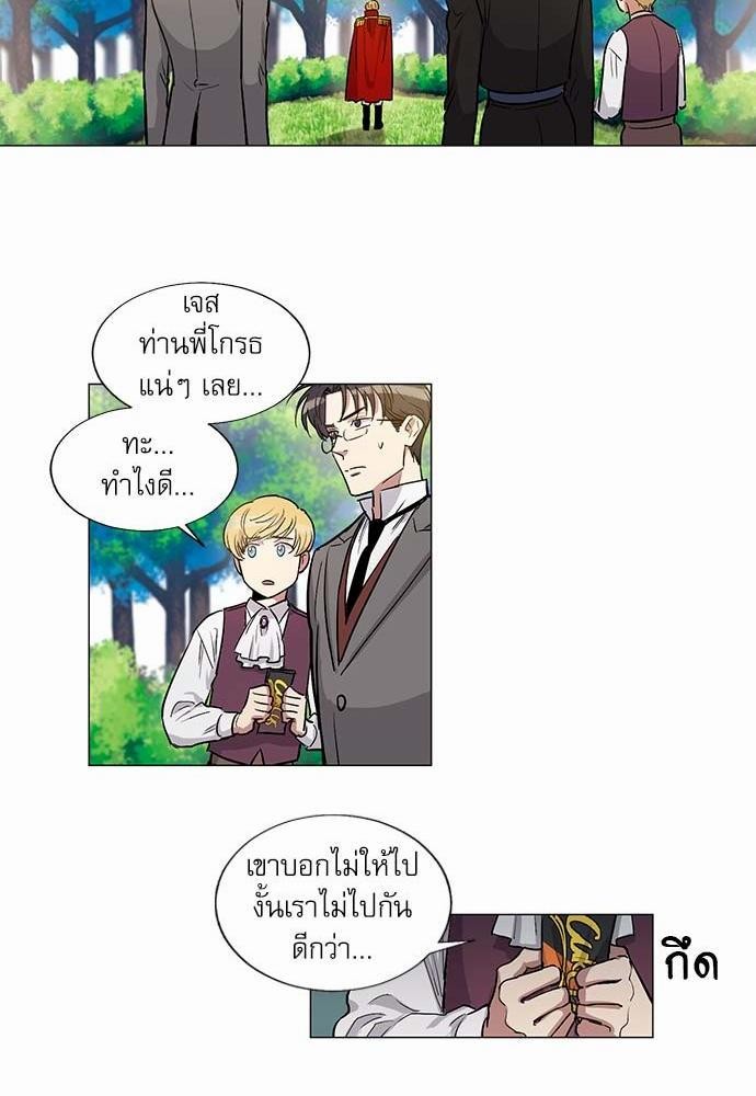 เธญเนเธฒเธเธกเธฑเธเธเธฐเธงเธฒเธข